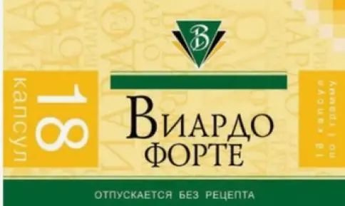 Виардо форте