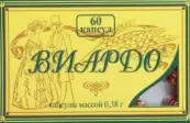 Виардо Капсулы 380мг №60 от Не определен