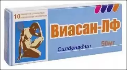 Виасан Таблетки п/о 50мг №10 в Твери