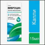 Виброцил
