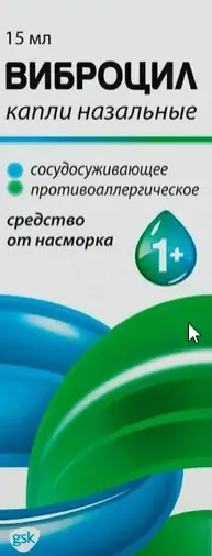 Новартис Фарма