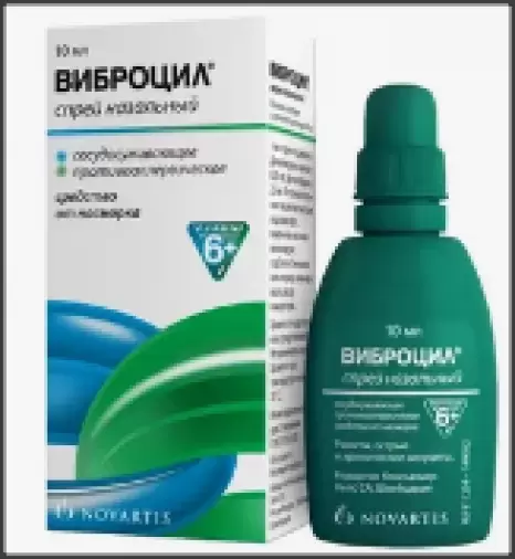 Новартис Консьюмер Хелс