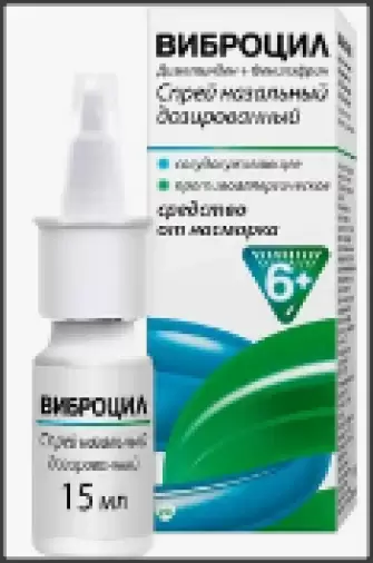 Глаксо-Стаффорд-Оперейшнс-Фар