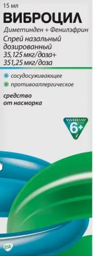 Хелеон КХ САРЛ