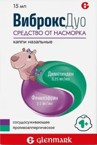 ВиброксДуо Капли в нос 0.25 мг+2.5 мг/мл 15мл