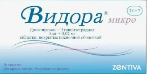 Видора микро Таблетки 3мг+20мкг №28 произодства Зентива