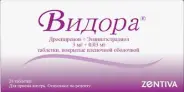 Видора Таблетки 3мг+30мкг №28 от ЗДОРОВ ру Молодёжная