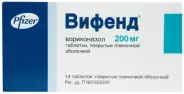 Вифенд Таблетки п/о 200мг №14 от Медлайн Сущёвский Вал 71