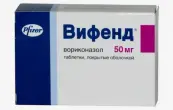 Вифенд Таблетки п/о 50мг №10 от Генрих Мак Наследник