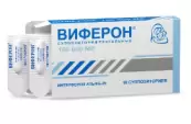 Виферон-1 от Ферон ООО