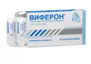 Виферон-1