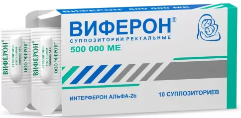 Виферон-2 Свечи 500 000 МЕ №20 произодства Ферон ООО