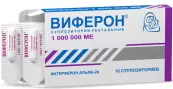 Виферон-3 от Ферон ООО