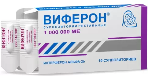 Виферон-3 Свечи 1млн МЕ №20 произодства Ферон ООО