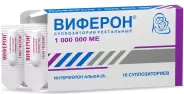 Виферон-3 Свечи 1млн МЕ №20 в Новороссийске