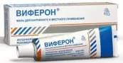 Виферон мазь от Ферон ООО