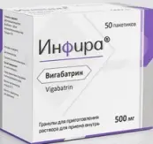 Вигабатрин Таблетки п/о 500мг №50 от Обнинская ХФК ЗАО