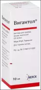 Вигантол Флакон 500мкг/мл 10мл в Курске от Магнит Аптека Железногорск Гагарина 11