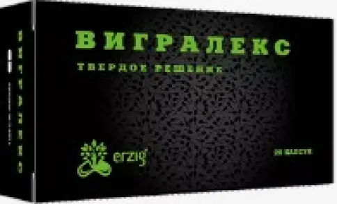 Вигралекс Капсулы 480мг №20 произодства Эрциг