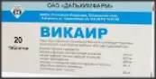 Викаир от Дальхимфарм ОАО