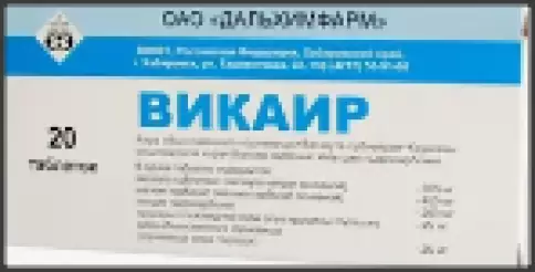 Викаир