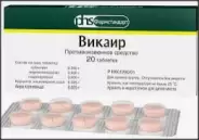 Викаир Таблетки №20 от Аптека Диалог Перовская