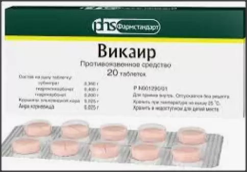 Викаир Таблетки №20 в Уфе
