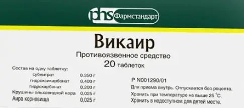 Не определен