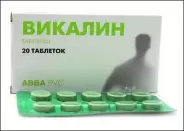 Викалин
