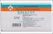 Викасол Ампулы 1% 1мл №10 в Новосибирске