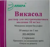 Викасол от Эллара МЦ