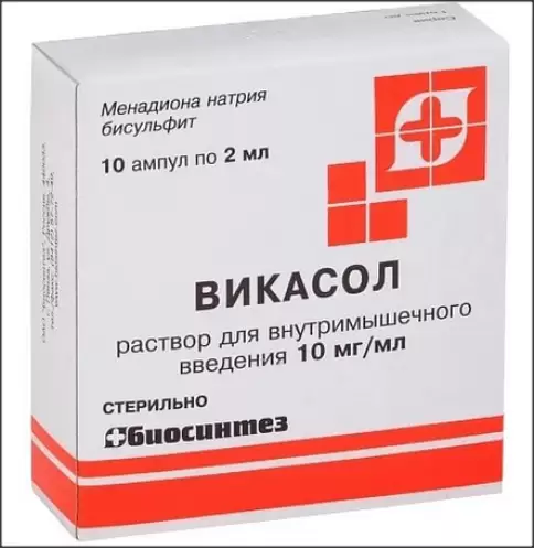 Викасол Ампулы 1% 2мл №10
