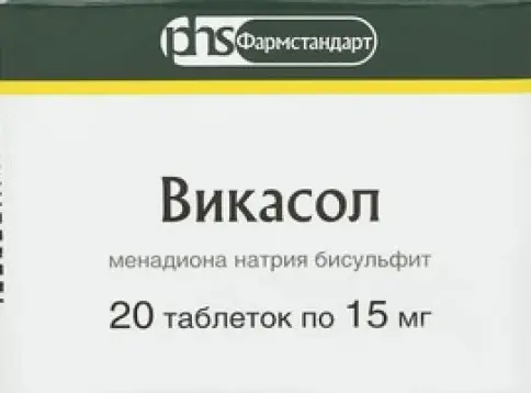 Викасол Таблетки 15мг №20 в Уфе
