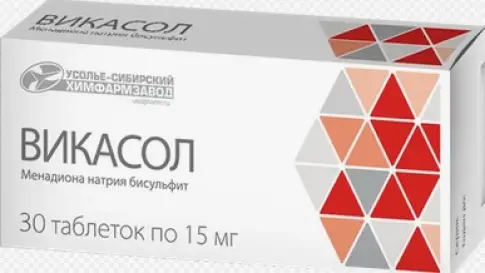 Викасол Таблетки 15 мг №30
