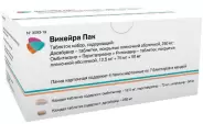 Викейра Пак Набор таблеток №112 от Аптека на Рябиновой