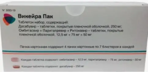 Викейра Пак Набор таблеток №28 произодства Эббви