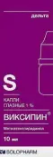 Виксипин Капли глазные 1% 10мл от Гротекс ООО