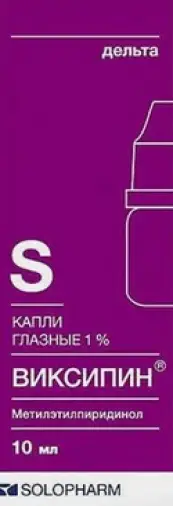Виксипин Капли глазные 1% 10мл произодства Гротекс ООО