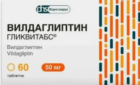 Вилдаглиптин Гликвитабс Таблетки 50мг №60 произодства Фармстандарт ОАО