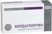 Вилдаглиптин Таблетки 50мг №28 от Алиум ПФК ООО