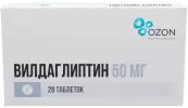 Вилдаглиптин Таблетки 50мг №28 от Озон ФК ООО