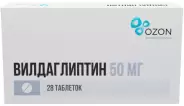 Галвус Таблетки 50мг №56