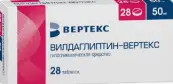 Вилдаглиптин Таблетки 50мг №28 от Вертекс ЗАО