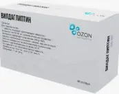 Вилдаглиптин Таблетки 50мг №56 от Озон ФК ООО