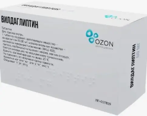Вилдаглиптин Таблетки 50мг №56 в Павловском Посаде