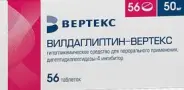 Вилдаглиптин Таблетки 50мг №56 в Фрязино от Интернет - аптека  POLZAru Фрязино