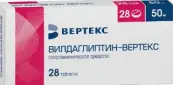 Вилдарил Таблетки 50мг №28 от Велфарм-М ООО