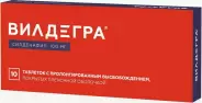 Вилдегра Таблетки п/о 100мг №10 в Курске от Магнит Аптека Курск Димитрова 33