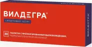 Вилдегра Таблетки п/о 100мг №30 в Твери от Магнит Аптека Вышний Волочек Котовского 90