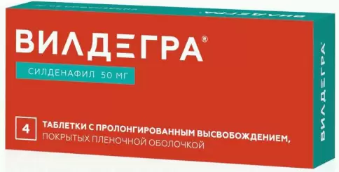 Вилдегра Таблетки п/о 50мг №4 произодства Озон ФК ООО